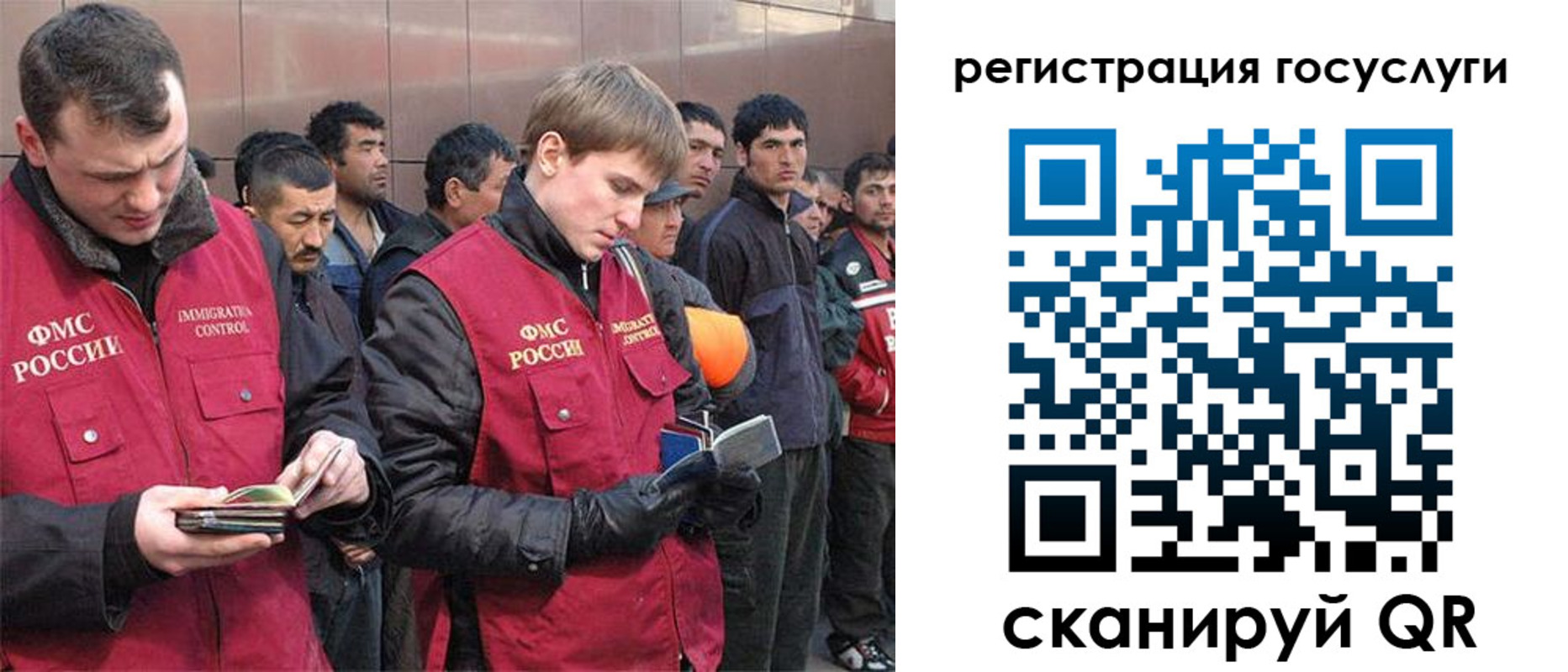 временная регистрация 2025 в Данилове