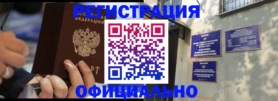 временная регистрация поиск в Данилове