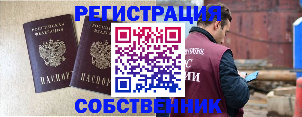 регистрация для дет. сада в Данилове